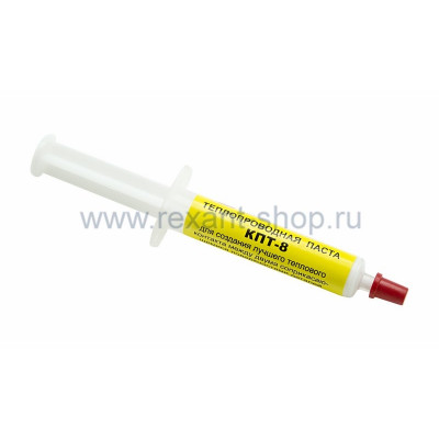 Паста теплопроводная КПТ-8 (шприц 2мл) REXANT (1/10/750)