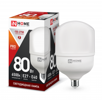 Лампа светодиодная HP-PRO VC 80Вт E27 с адаптером Е40 холодный 7600Лм IN HOME (A6905/A5705)