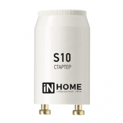 Стартер S10 4-65Вт 210-240В 22х38х17мм IN HOME (A8689)